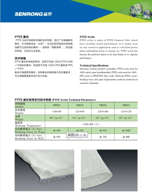 PTFE Self-Adhesive Fiberglass Tape