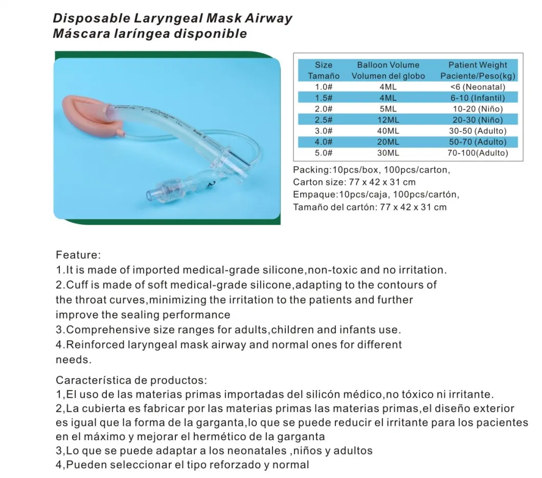 CE ISO Disposable Medical Silicone Reusable Laryngeal Mask Airway with Manufacturers Prices