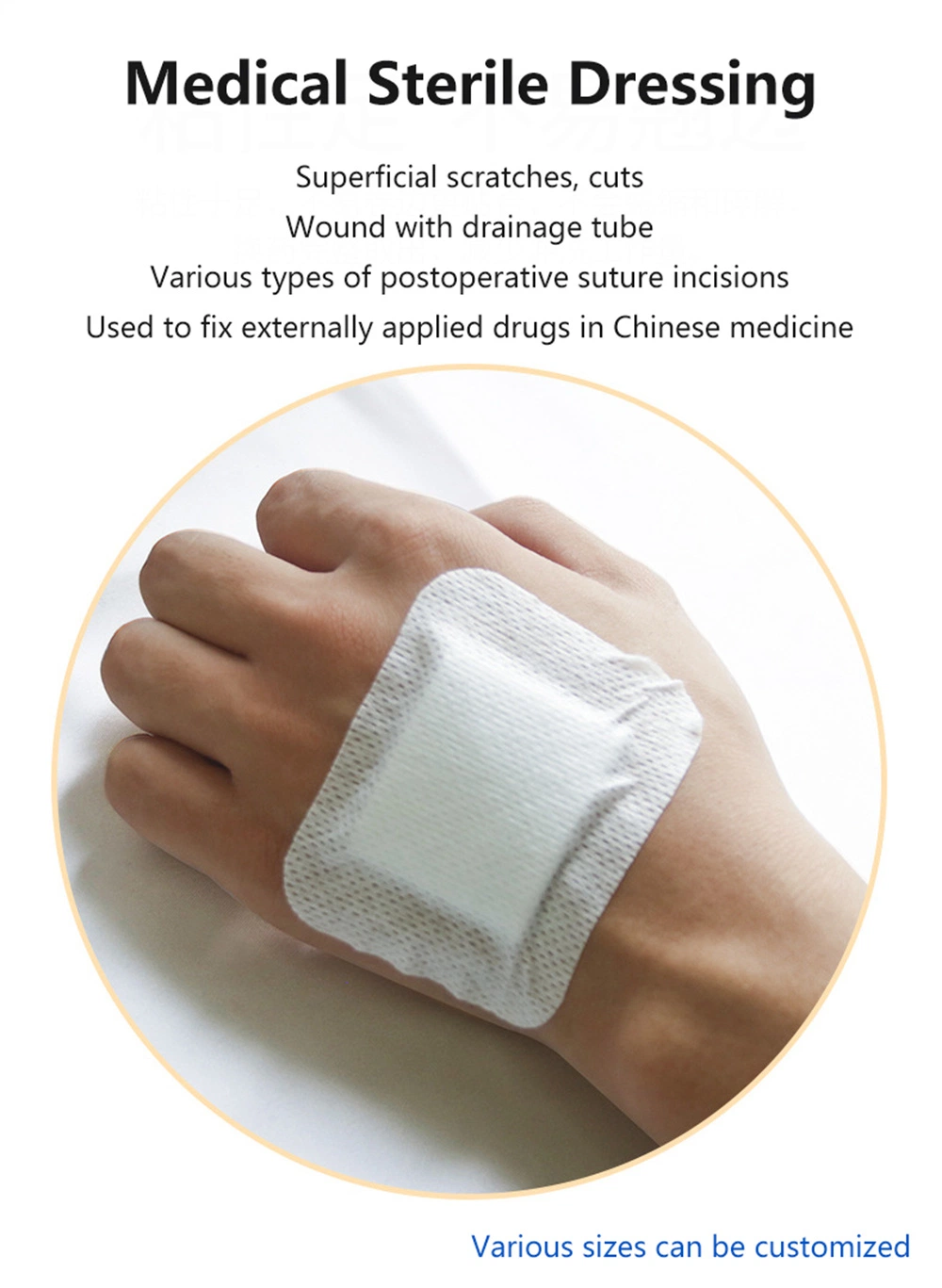 Self-Adhesive Wound Dressings Waterproof Adhesive Sterile Transpare Non Woven Wound Dressing Pads Sterile Dressing