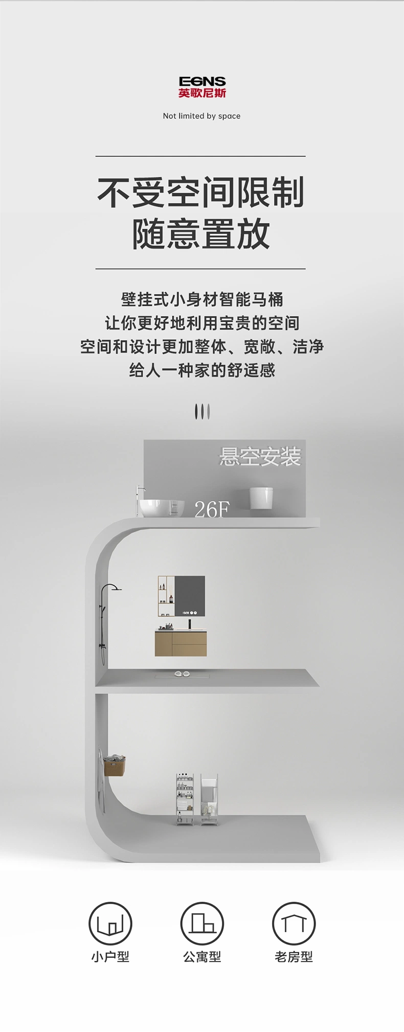 Bathroom Concealed Cistern Back to Wall Smart Wc Intelligent Wall Hung Toilet Set with Remote Control White Toilet