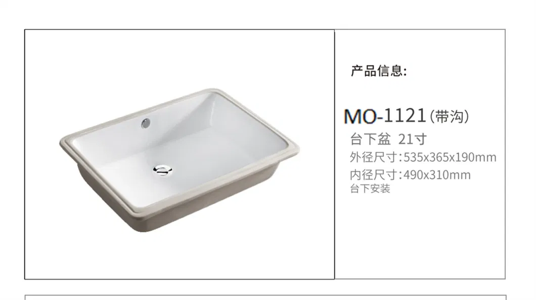 21&quot;X14&quot;Under Counter Basin Bathroom Rectangular Ceramic Sink Lavabo Vanity Cabinet Wash Basin