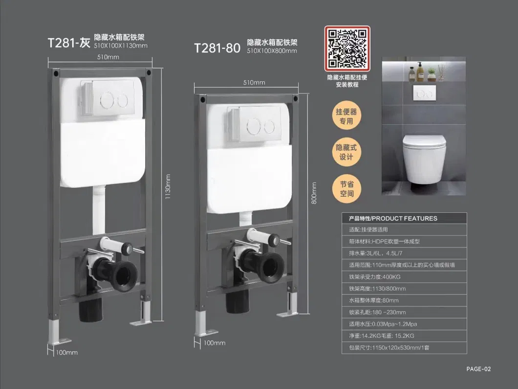 Chaozhou Sanitary Ware 220V Intelligent Wc Automatic Flush Toilet Electronic Toilet with Remote Control