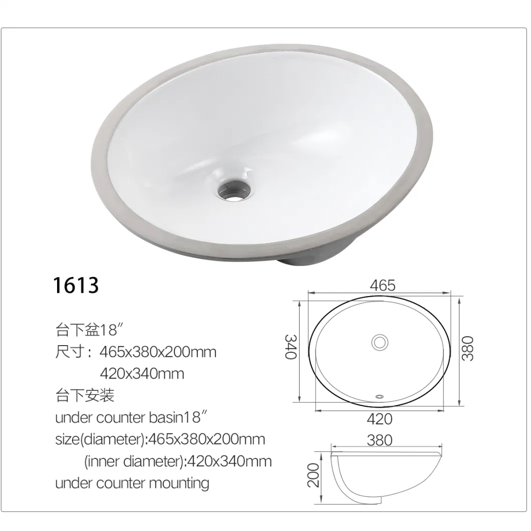 16X11&quot;Sanitary Ware Undermount Wash Sink with Cupc, Bathroom Ceramic Lavatory Basin