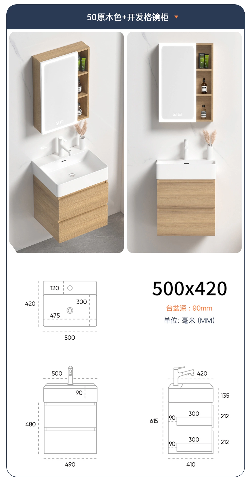 Burlywood Color Bathroom Luxury Cabinets with Ceramic Basin Smart Mirror 50~100mm Size Wall Hung Mounted Bathroom Cabinet