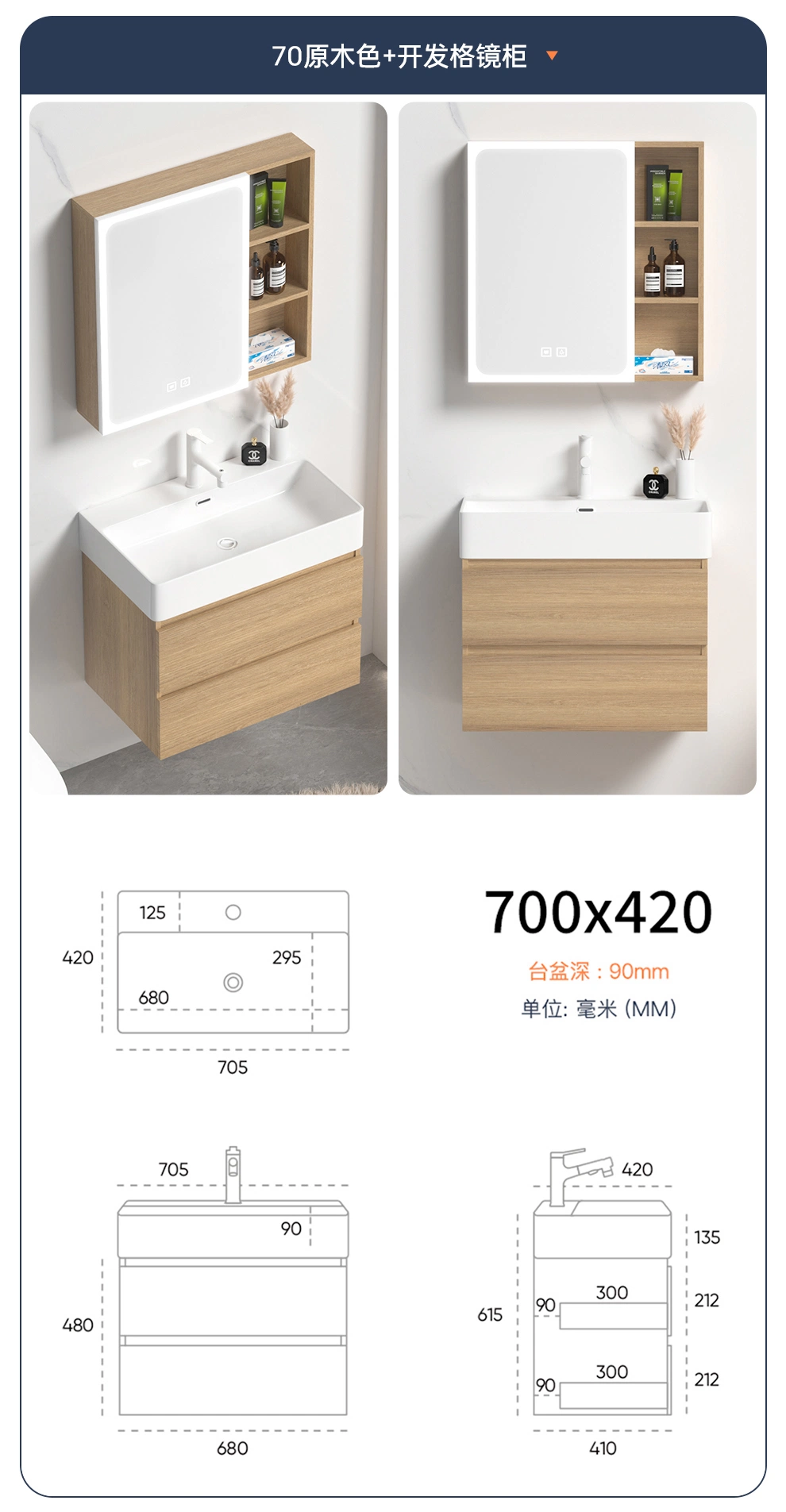 Burlywood Color Bathroom Luxury Cabinets with Ceramic Basin Smart Mirror 50~100mm Size Wall Hung Mounted Bathroom Cabinet