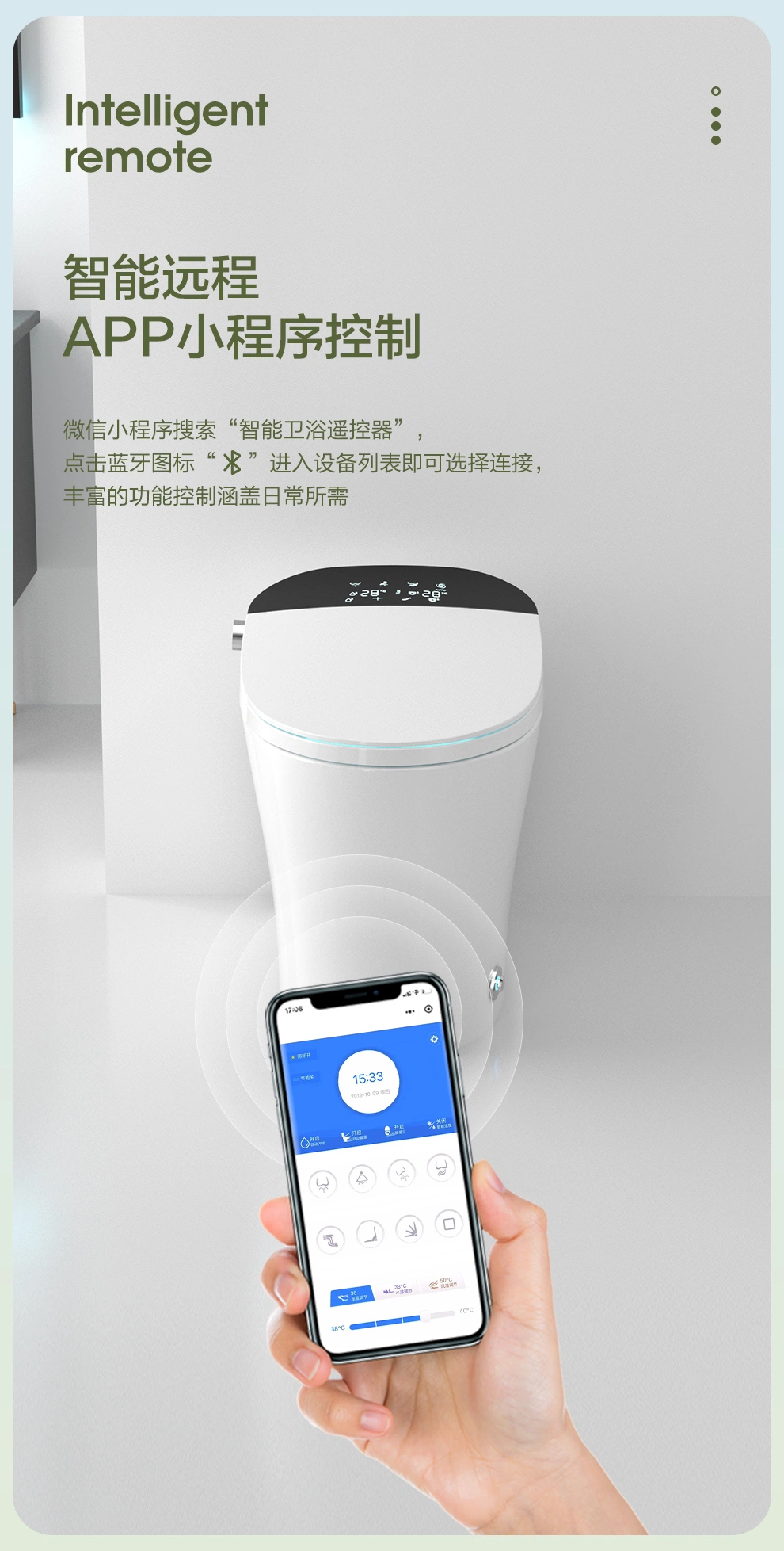 2023 Egns Automatic European Sensor Bathroom Intelligent Heated Smart Toilet Voice Control Smart Toilet Bowl