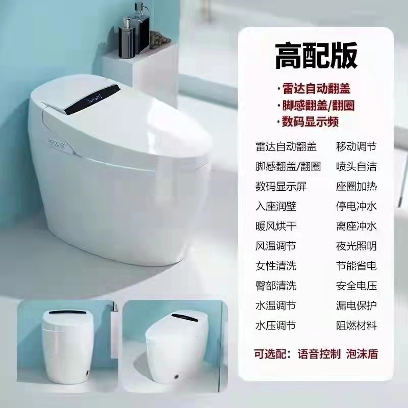 Modern Intelligent Ceramic Bathroom Smart Toilet with Waterproof Remote Control