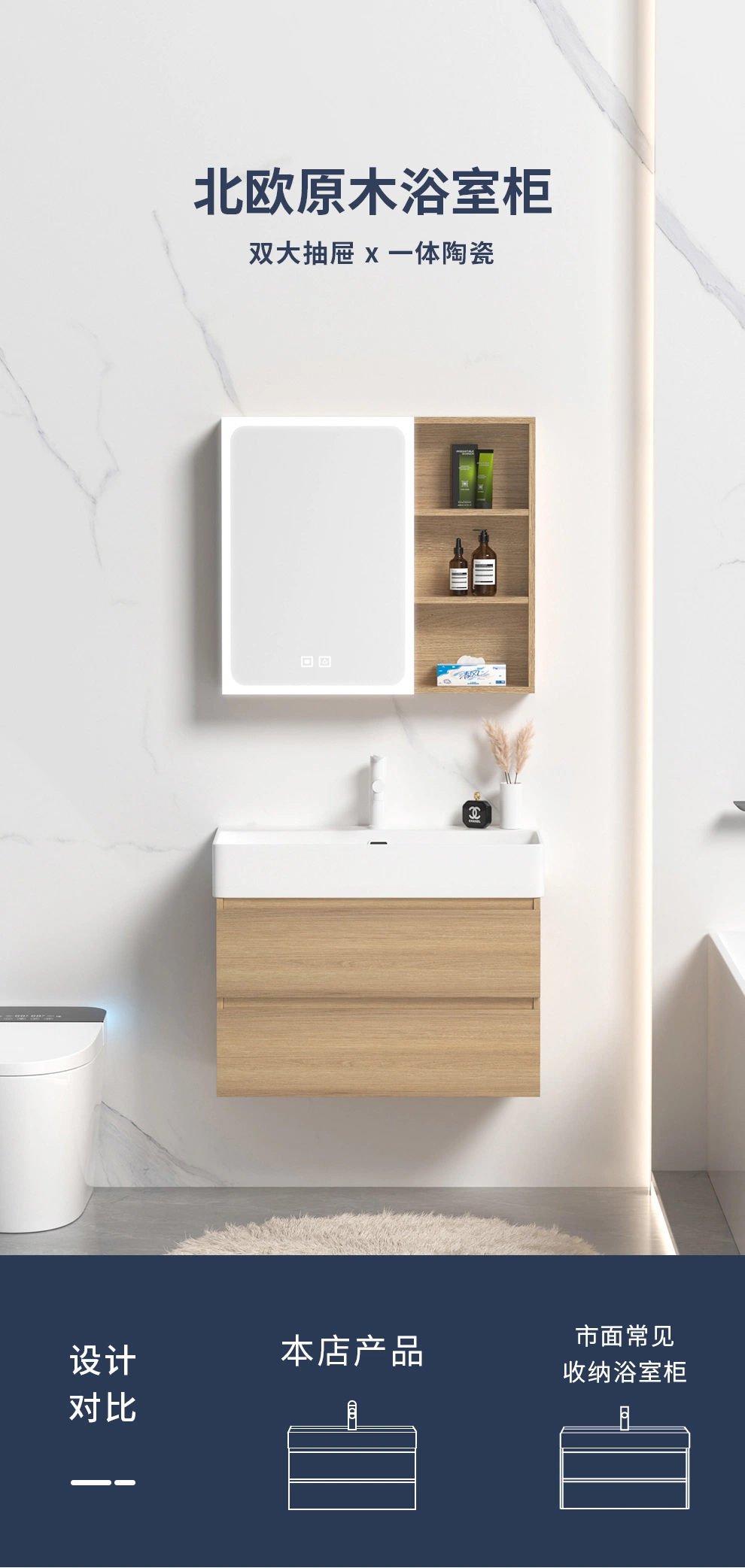 Burlywood Color Bathroom Luxury Cabinets with Ceramic Basin Smart Mirror 50~100mm Size Wall Hung Mounted Bathroom Cabinet