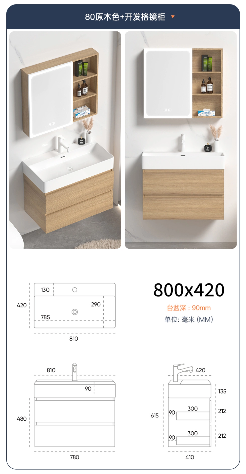 Burlywood Color Bathroom Luxury Cabinets with Ceramic Basin Smart Mirror 50~100mm Size Wall Hung Mounted Bathroom Cabinet