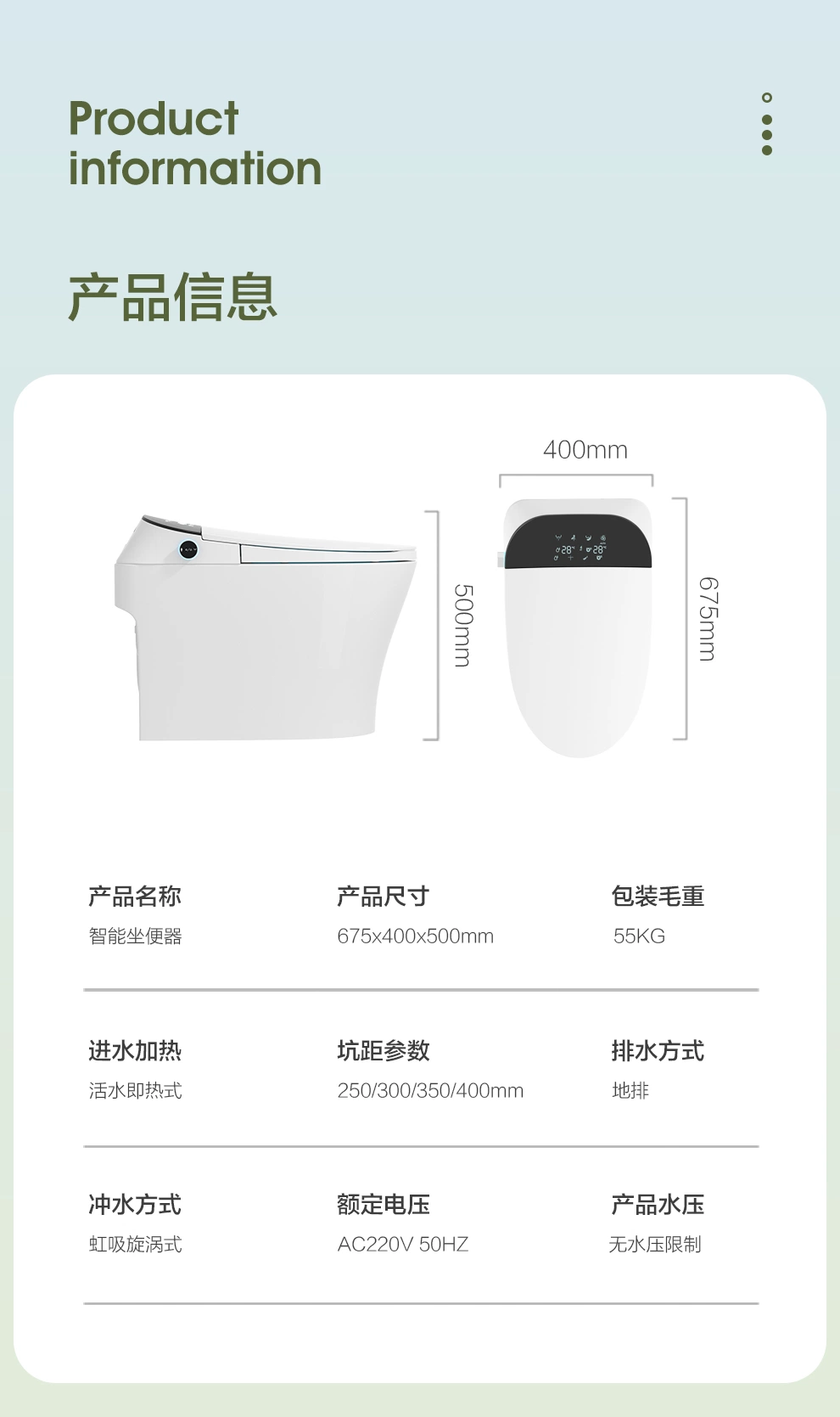 2023 Egns Automatic European Sensor Bathroom Intelligent Heated Smart Toilet Voice Control Smart Toilet Bowl