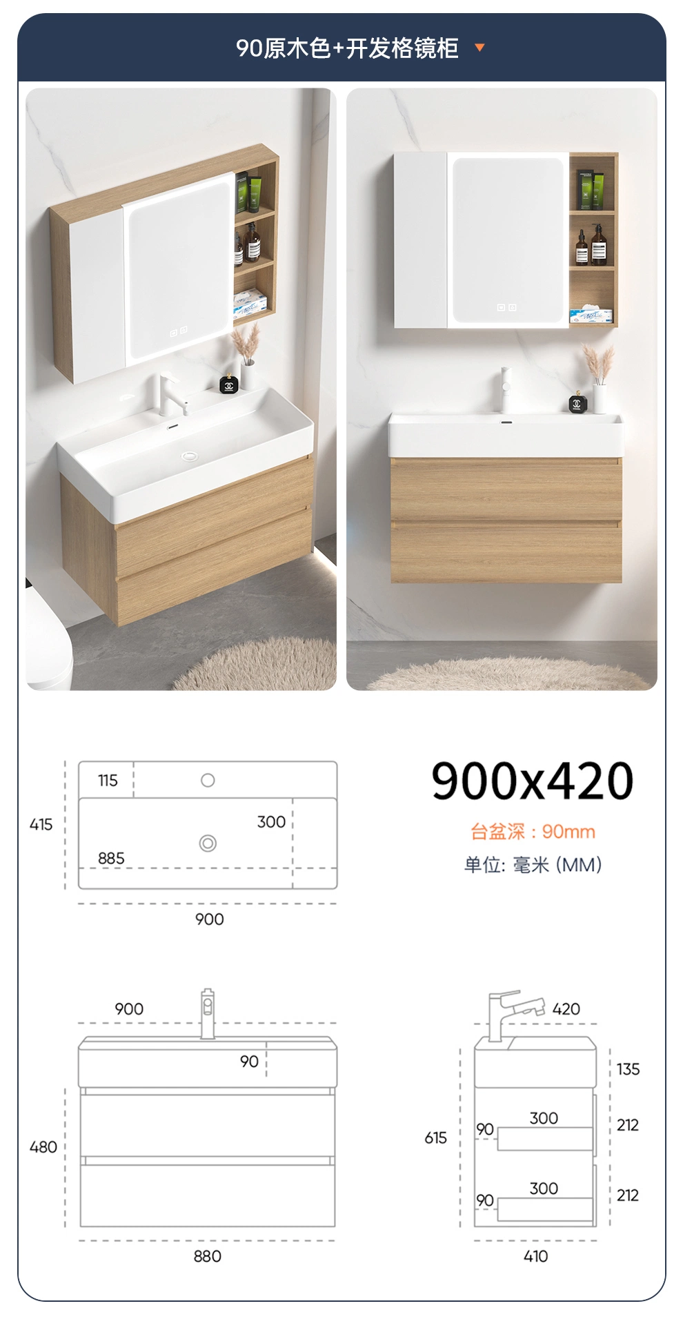 Burlywood Color Bathroom Luxury Cabinets with Ceramic Basin Smart Mirror 50~100mm Size Wall Hung Mounted Bathroom Cabinet