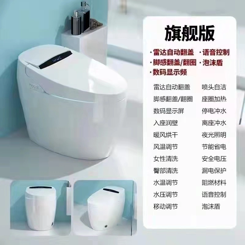 Modern Intelligent Ceramic Bathroom Smart Toilet with Waterproof Remote Control