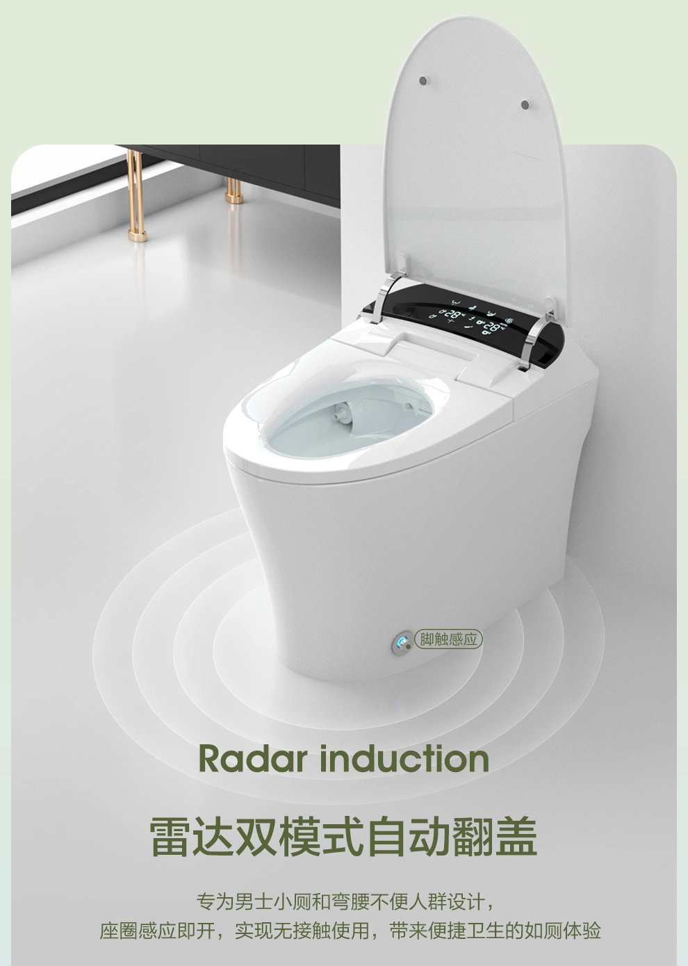 2023 Egns Automatic European Sensor Bathroom Intelligent Heated Smart Toilet Voice Control Smart Toilet Bowl