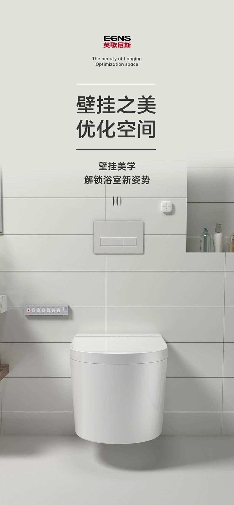 Bathroom Concealed Cistern Back to Wall Smart Wc Intelligent Wall Hung Toilet Set with Remote Control White Toilet