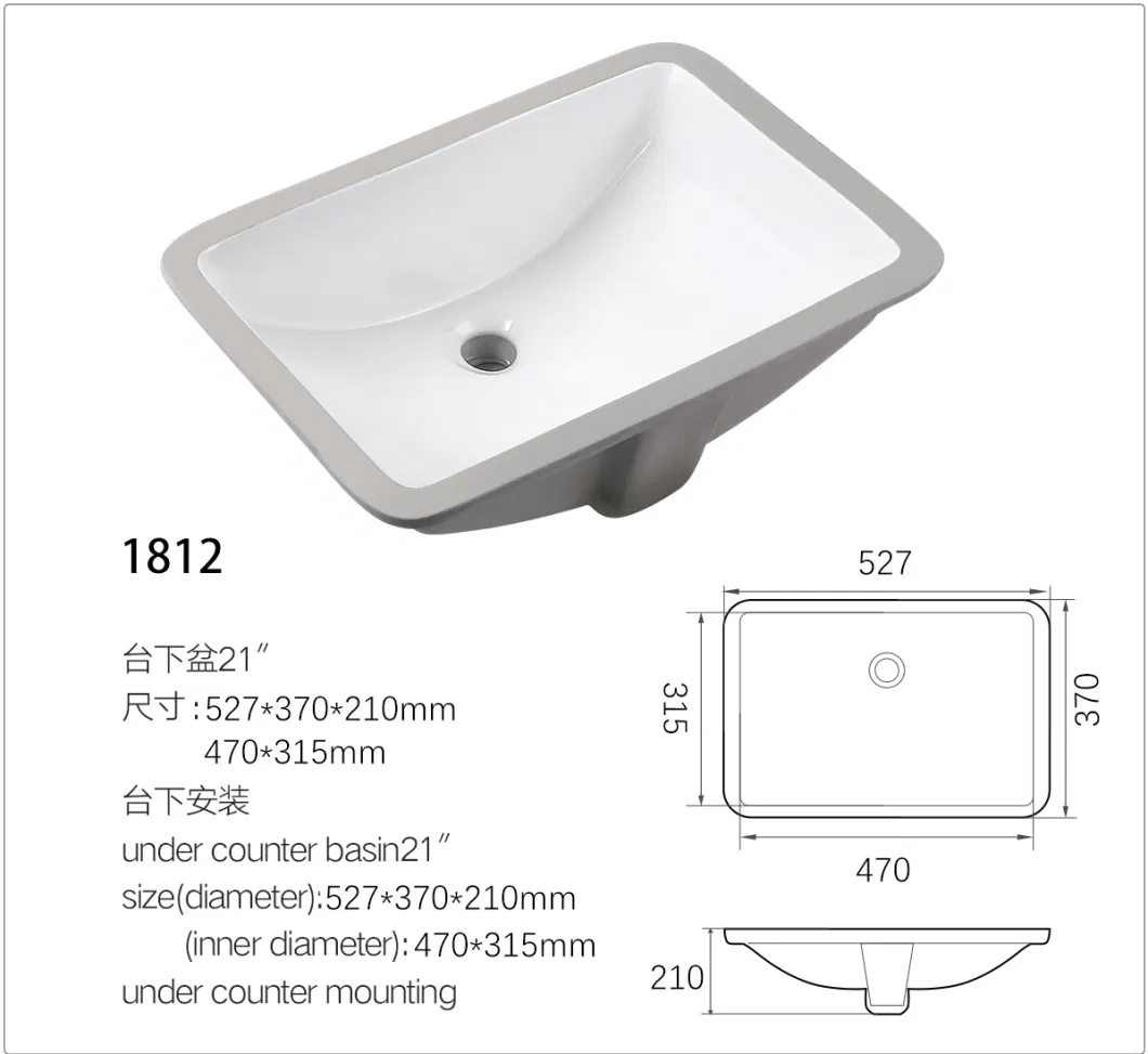 16X11&quot;Sanitary Ware Undermount Wash Sink with Cupc, Bathroom Ceramic Lavatory Basin
