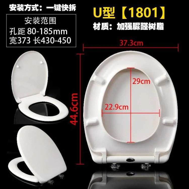 UF White One Button Quick Release Smart Toilet Seat Soft Close