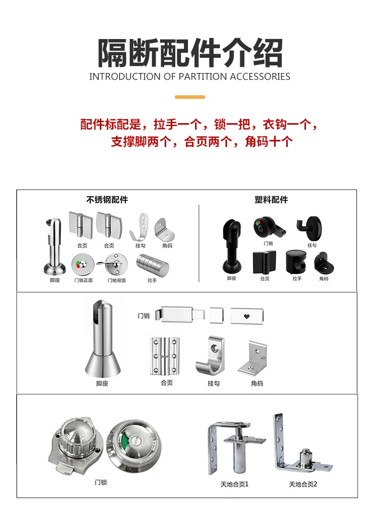 Stainless Steel Toilet Partitions Toilet Partition Commercial Hotel Partition Wall