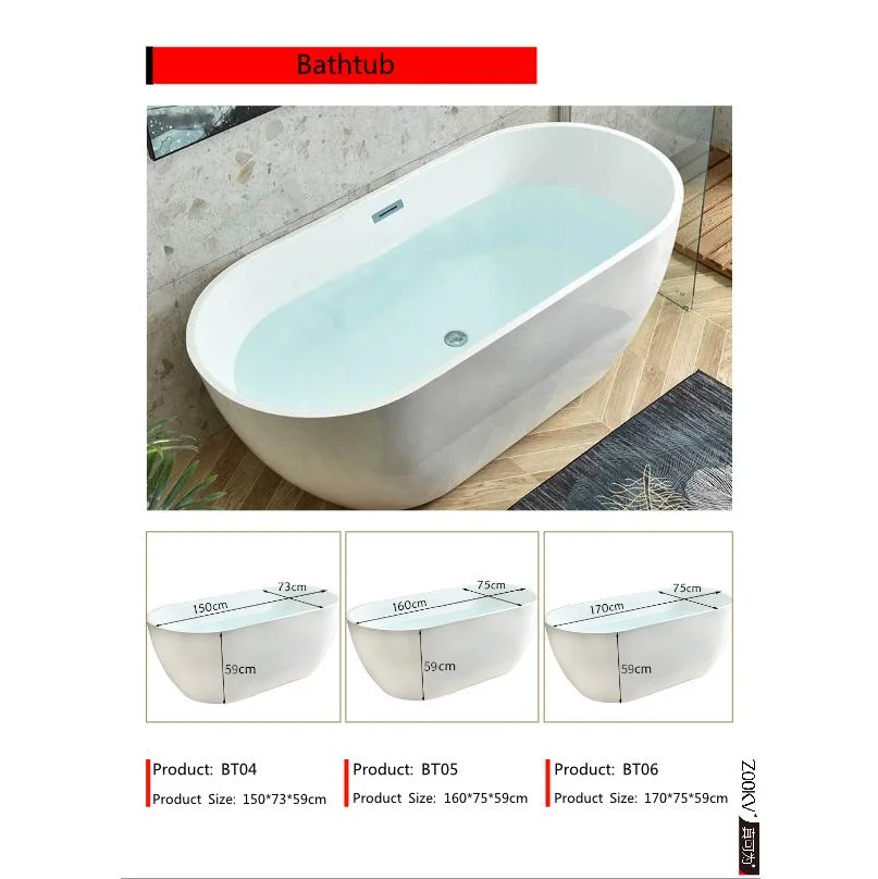 150cm Fashionable Acrylic Durable Bathtub Freestanding White Bath Tub