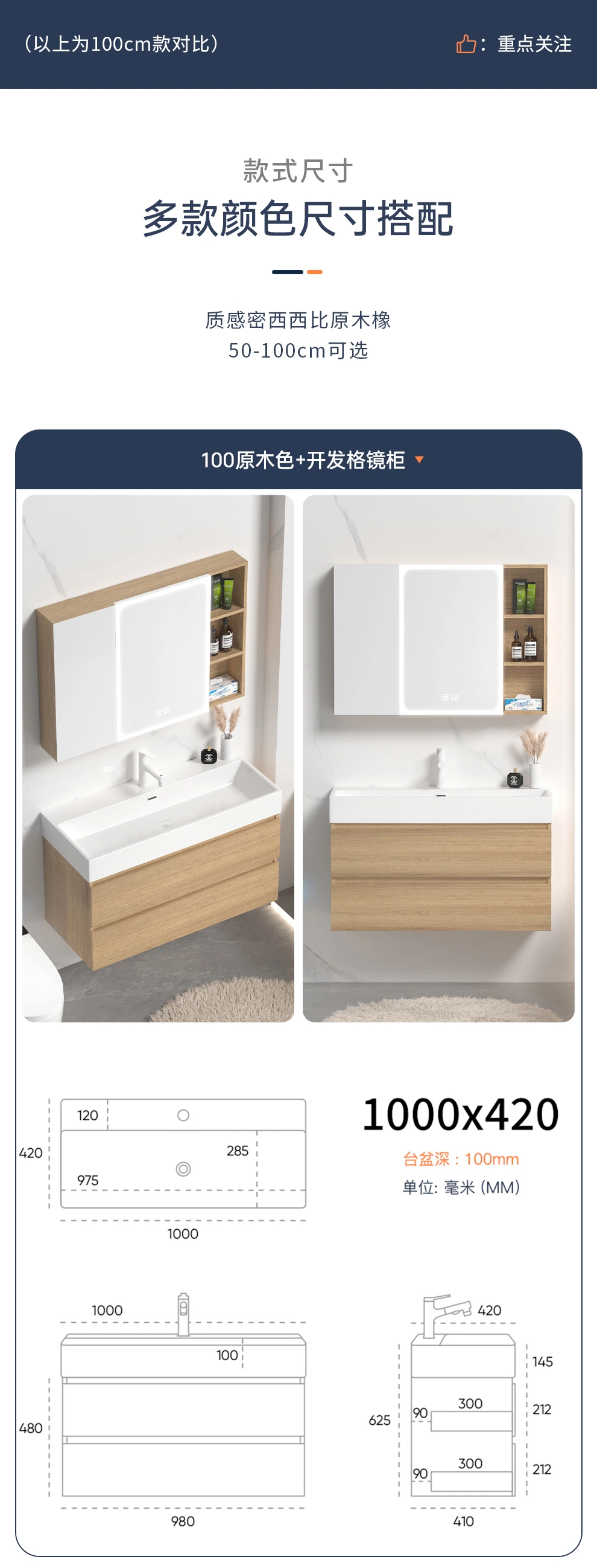 Burlywood Color Bathroom Luxury Cabinets with Ceramic Basin Smart Mirror 50~100mm Size Wall Hung Mounted Bathroom Cabinet