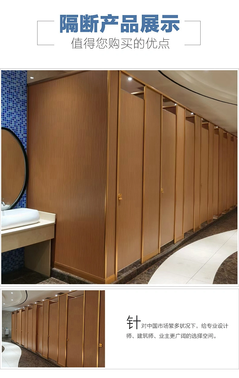 2022 Commercial Bathroom Partition Walls Fireproof Toilet Partition Hardware Scratch Resistant Cheap Partition Wall