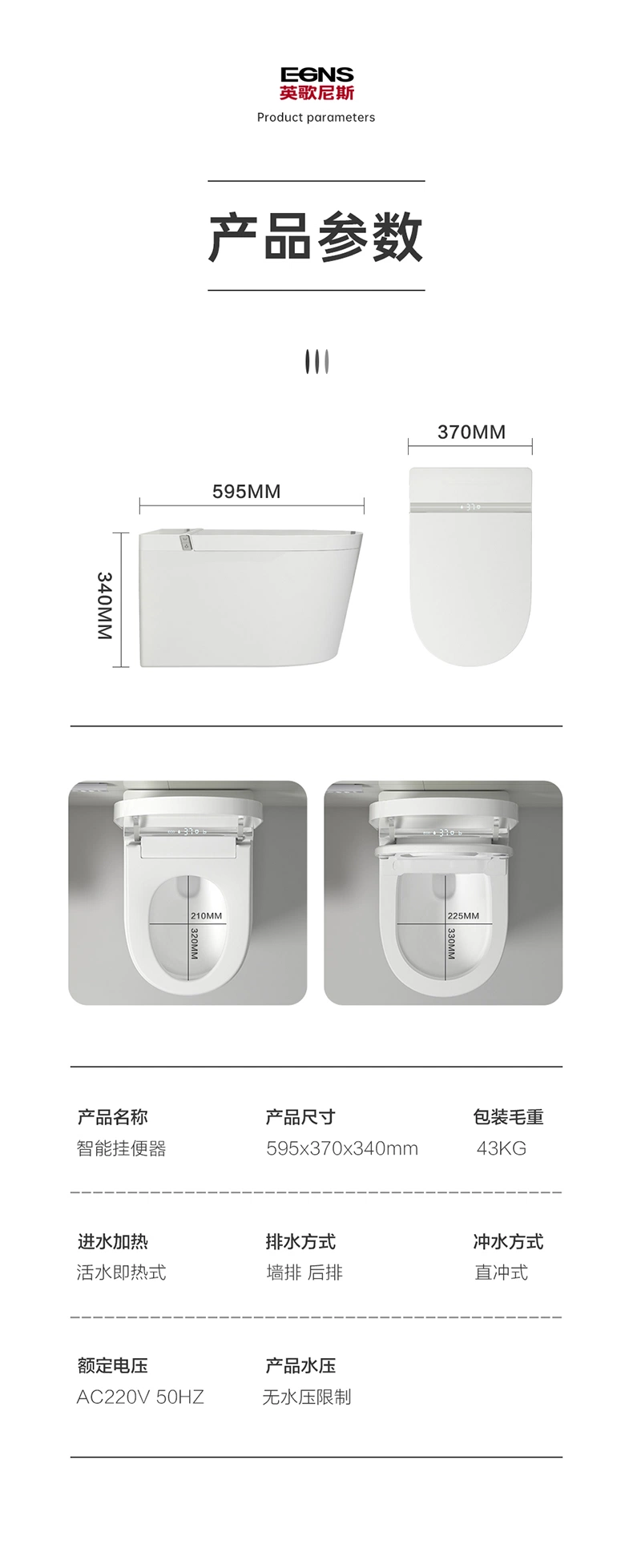 Bathroom Concealed Cistern Back to Wall Smart Wc Intelligent Wall Hung Toilet Set with Remote Control White Toilet