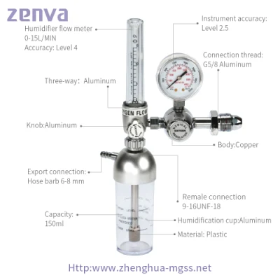 Medical Oxygen Regulator with Flowmeter Bull Nose Type