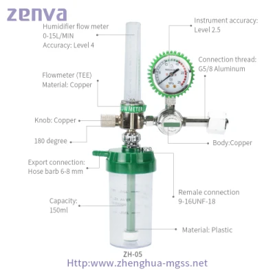 Medical Oxygen Regulator with Flowmeter Bull Nose Type
