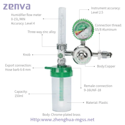 Medical Oxygen Regulator with Flowmeter Bull Nose Type