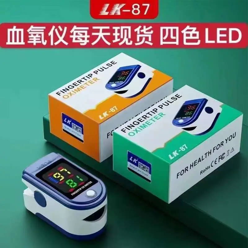 2022 China Factory Price Medical Health Products Fingertip Pulse Oximeter CE and FDA Approved