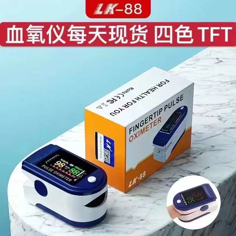 2022 China Factory Price Medical Health Products Fingertip Pulse Oximeter CE and FDA Approved