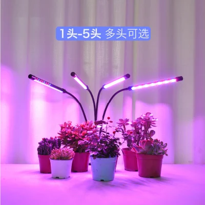  Multi-clip Plant Light Flower Timing Dimming Light Full Spectrum Succulent Luce di crescita della pianta LED