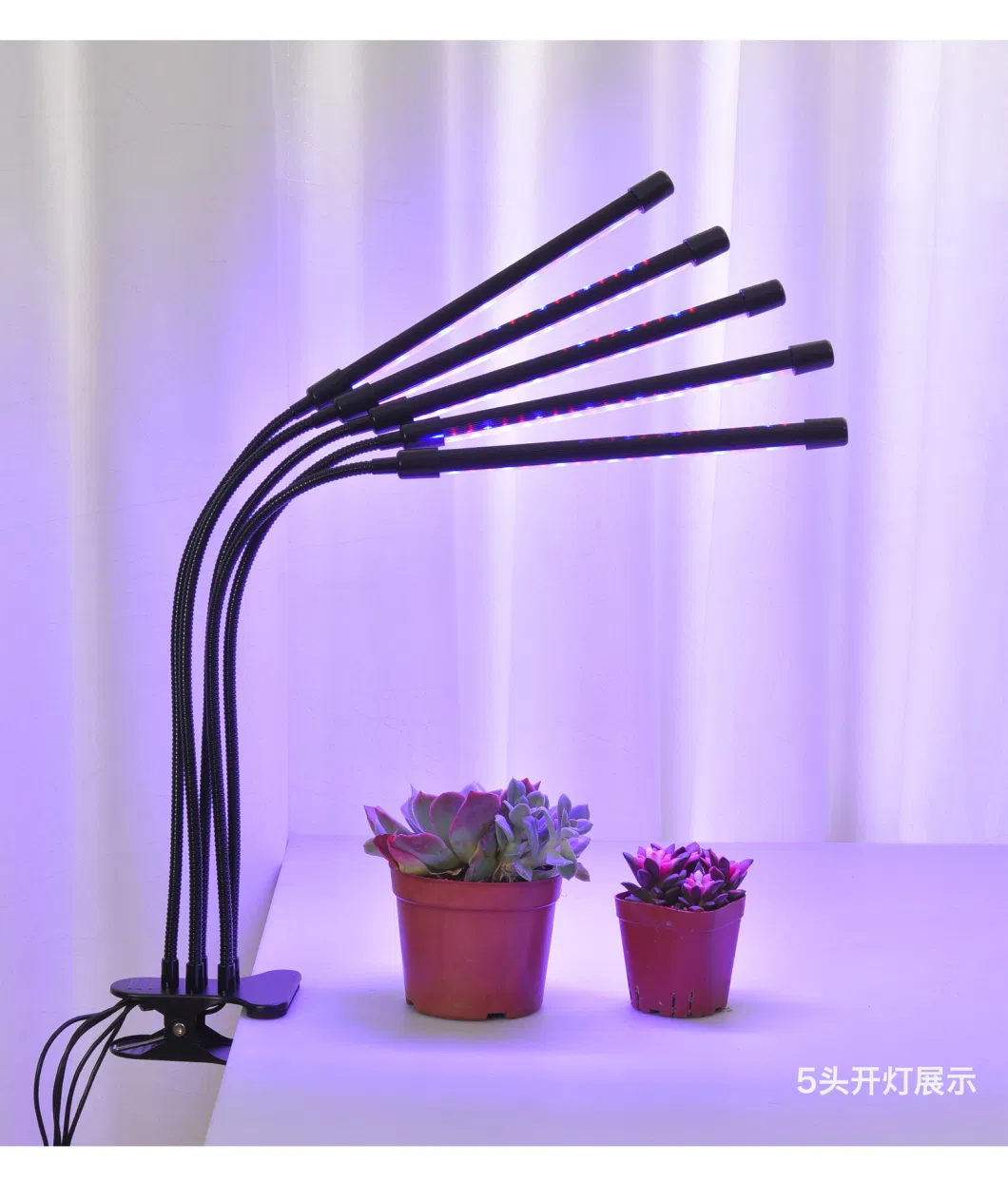 Multi-Clip Plant Light Flower Timing Dimming Light Full Spectrum Succulent LED Plant Grow Light