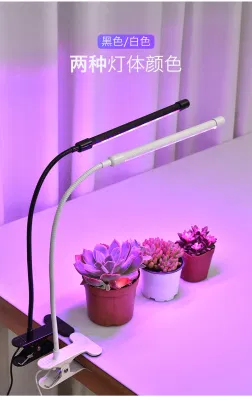 Мультиклипсы Plant Light Flower Timing Dimming Light Full Spectrum сочные Светодиодный прожектора растений