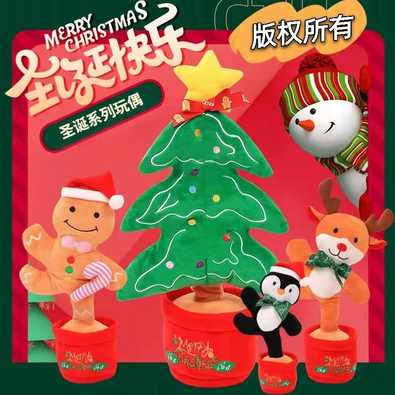 Christmas Decorations Christmas Tree Electric Toy Cactus Dancing and Singing Christmas Doll