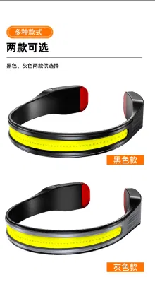 New Wave Sensing Headlight High Light USB Charging Headlight Outdoor Running Riding Fishing Hanging Neck Headlight