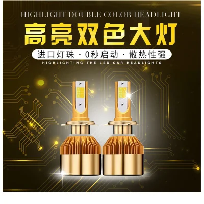  Professional Design H4 H7 H11 C6 Wholesale Two Colour Light LED Headlamp Auto