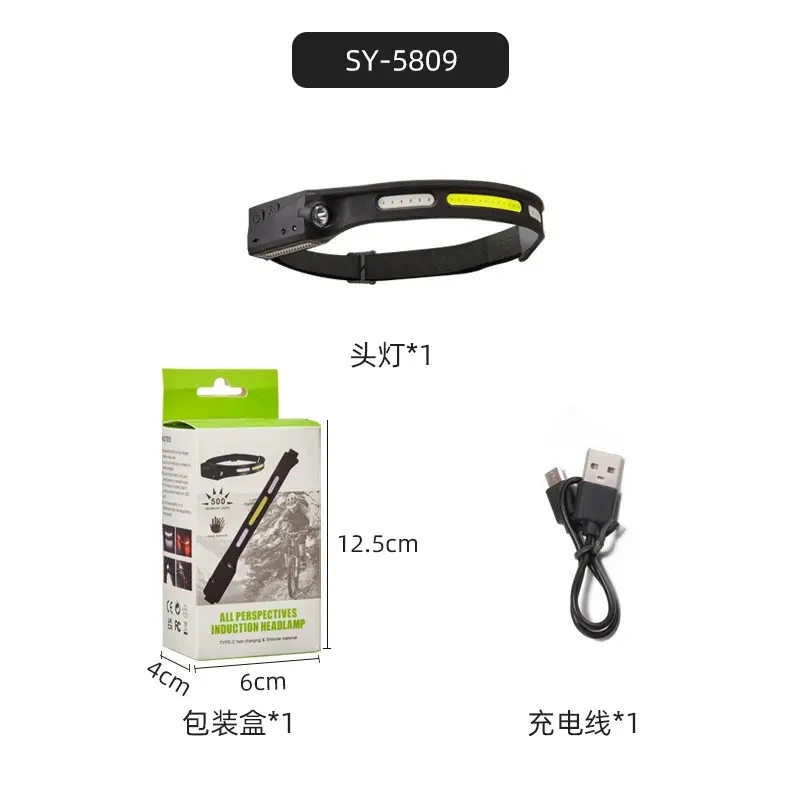 Silicone LED Sensor COB Flashlight Rechargeable Waterproof Running Outdoor Camping Headlamp