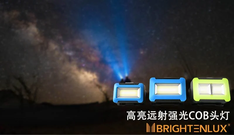 Brightenlucheap Light Weight Plastic Rechargeable COB LED Tactical Mini Headlamp