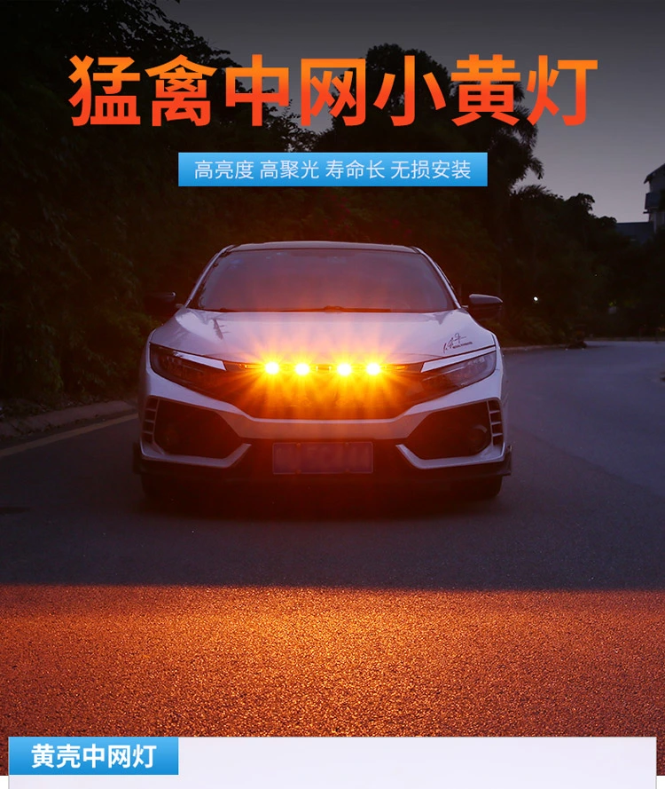 High-Quality in The Net Small Yellow Light Daytime Running Light Factory Direct Sales