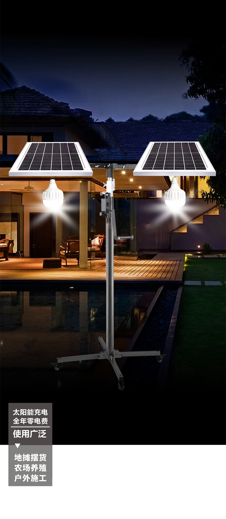 Remote Control Bracket Type Multi-Functional Mosquito Prevention Outdoor Camping Solar Bulb Light
