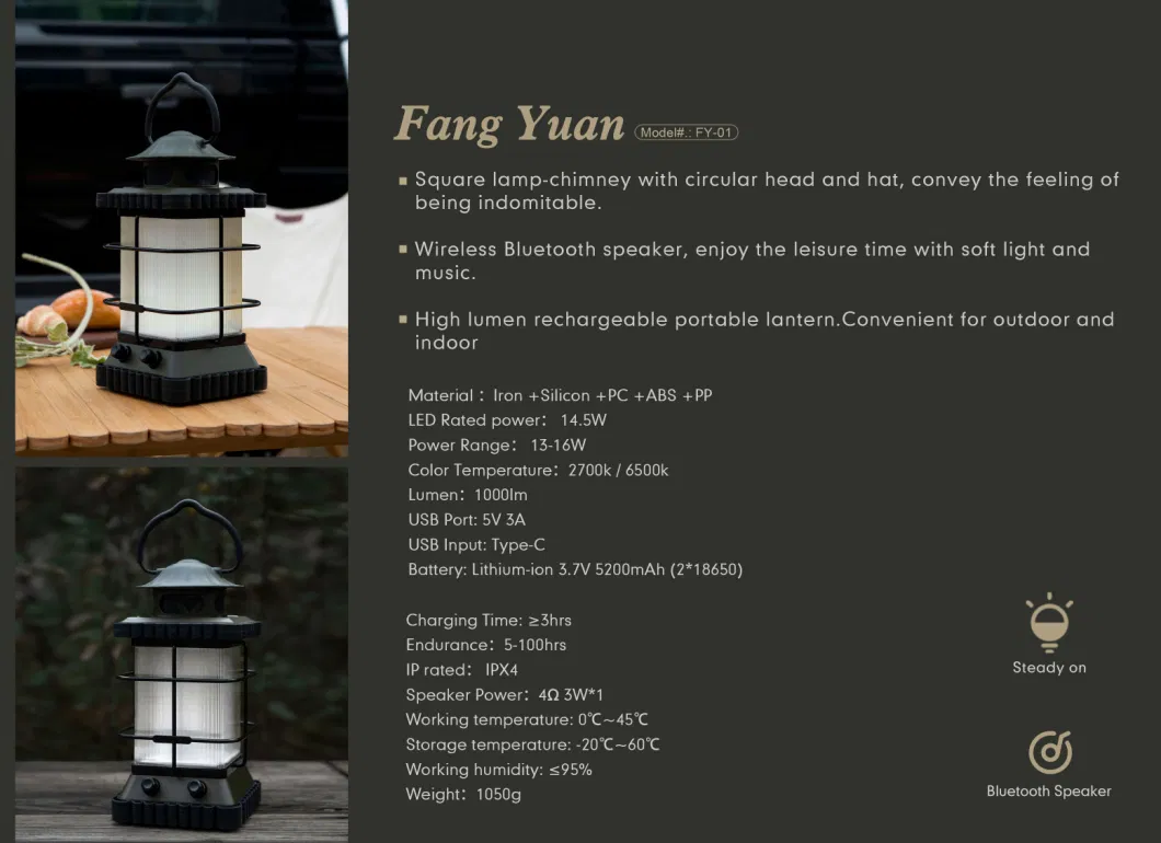 Fang Yuan LED Camping Lantern Speaker Light Outdoor Light