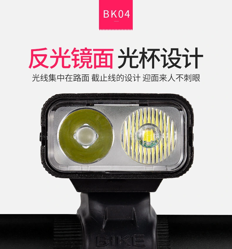 Bicycle Headlight USB Charging Cycling Light Outdoor Waterproof Bicycle Light