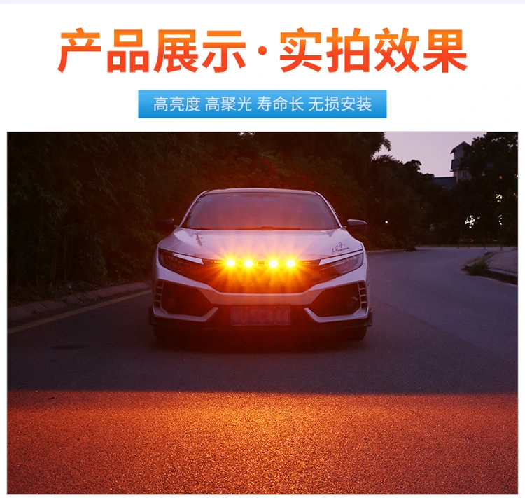 Lkt General Motors Car Grid Warning Signal Light LED MID-Grid Daytime Running Light Auto Refitted Universal Small Yellow Light