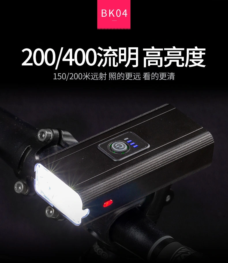 Bicycle Headlight USB Charging Cycling Light Outdoor Waterproof Bicycle Light