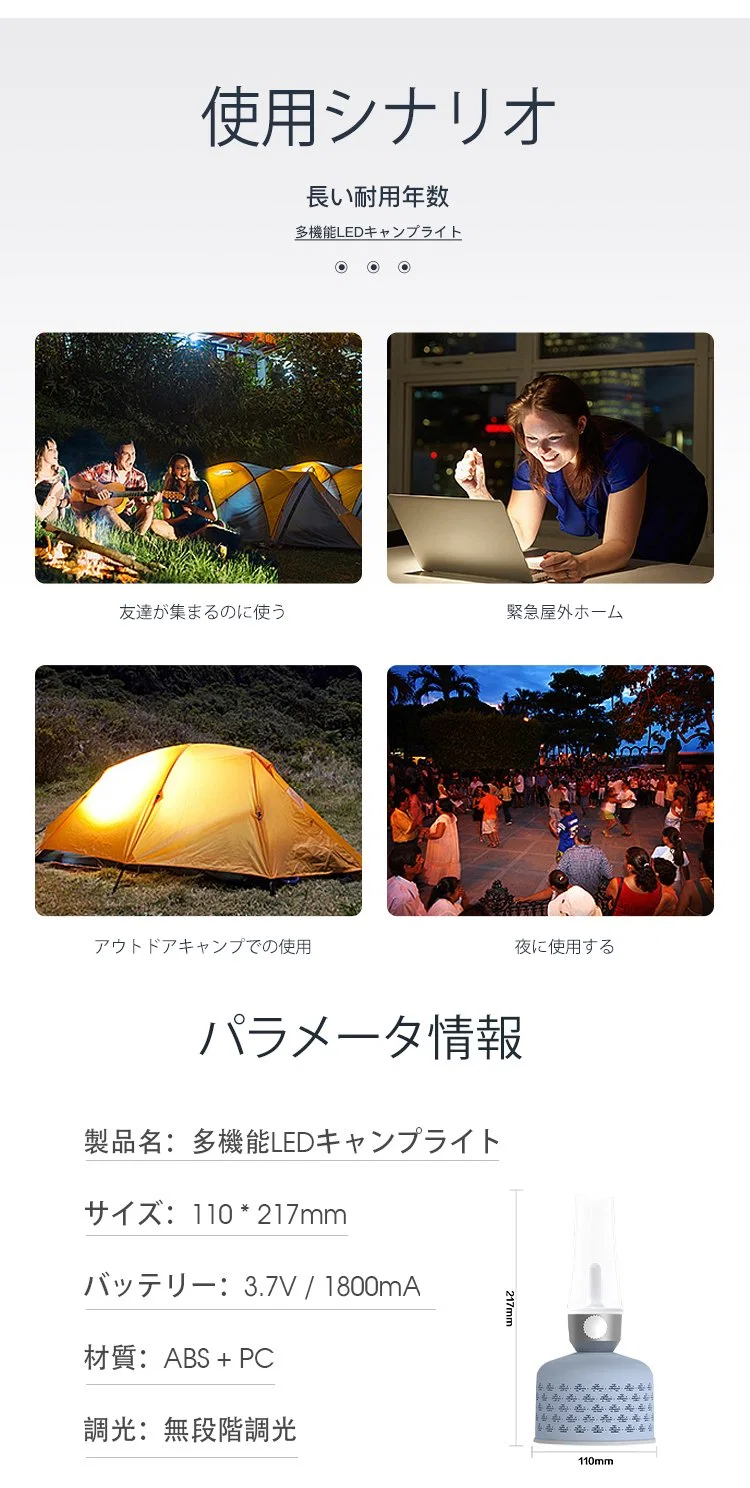 Goldmore2 Japan Fancy Portable Custom LED Camping Lantern Light Bluetooth