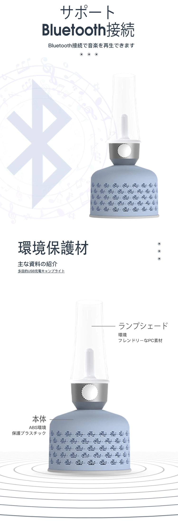 Goldmore2 Japan Fancy Portable Custom LED Camping Lantern Light Bluetooth