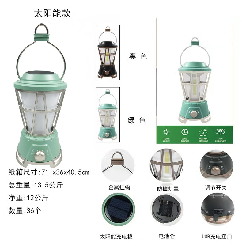 Hot Multifunctional Light Outdoor Lamp with USB Charging and Solar Function Camping Lamp