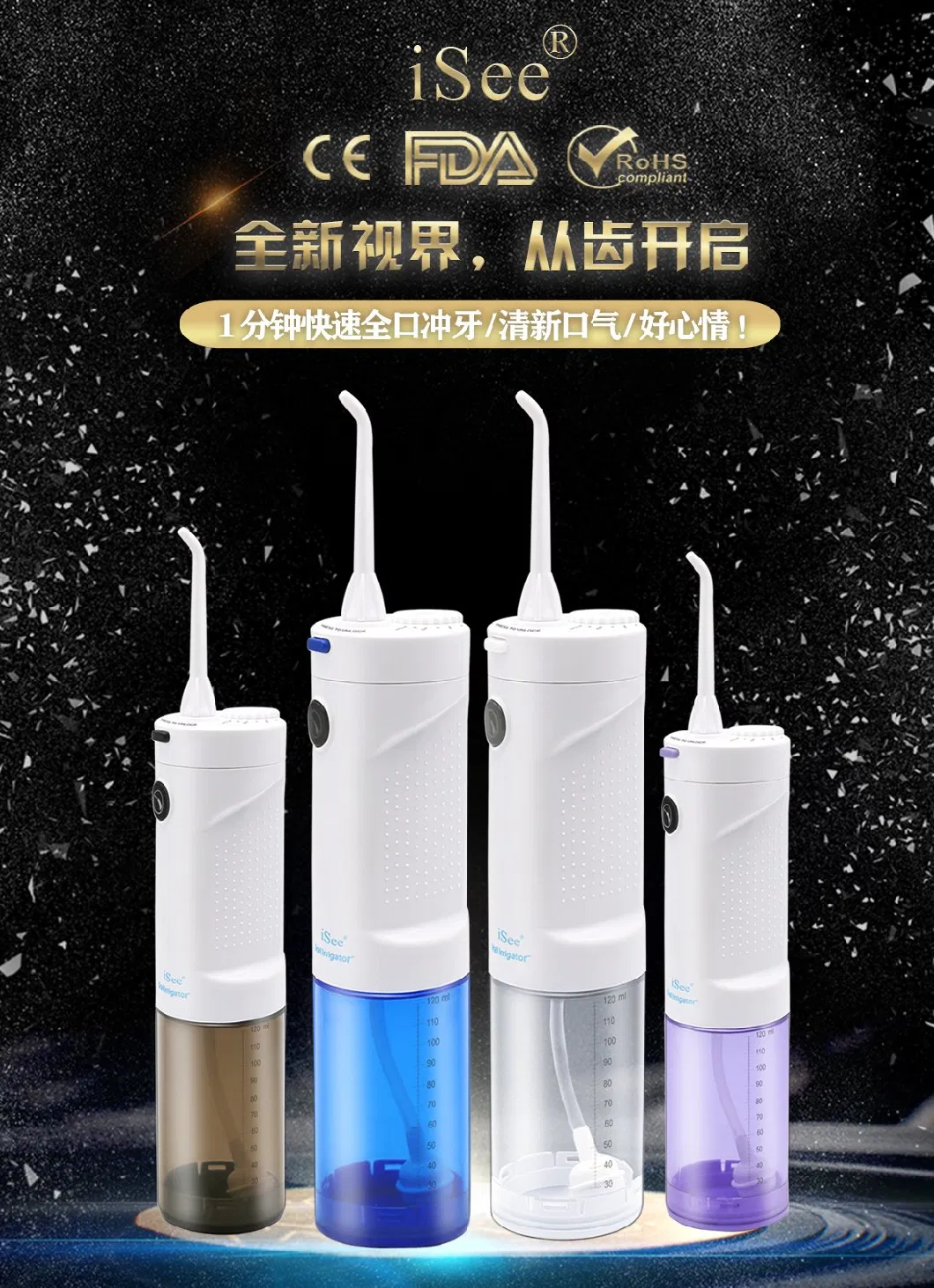 Portable Oral Irrigator Dental Water Floss Electric Dental Flosser