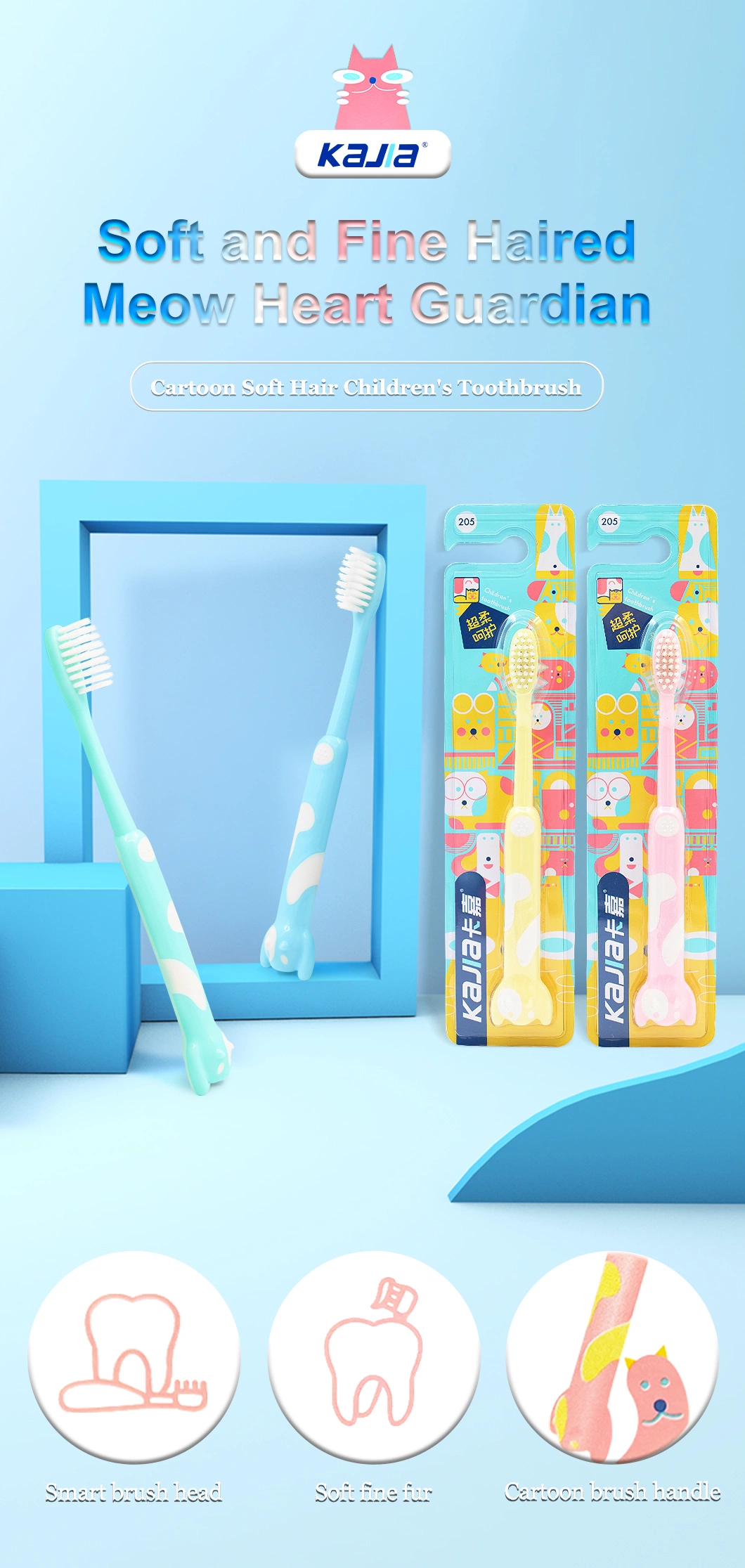 Special Design OEM Soft Kids Toothbrush Protects Children&prime;s Toothbrush