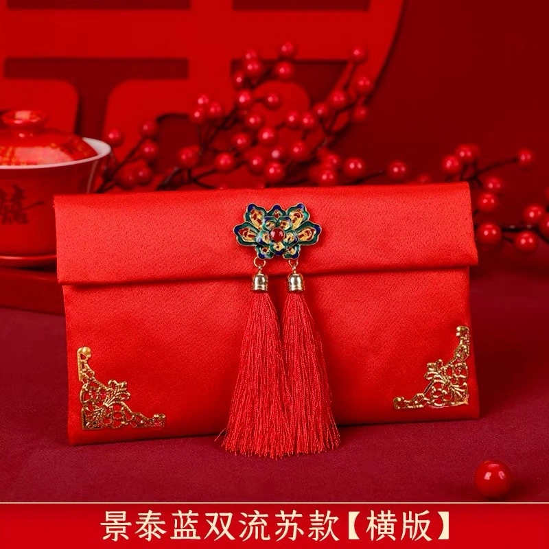 Chinese Element Silk Red Envelopes, Chinese Lucky Embroidery Red Envelopes for Wedding